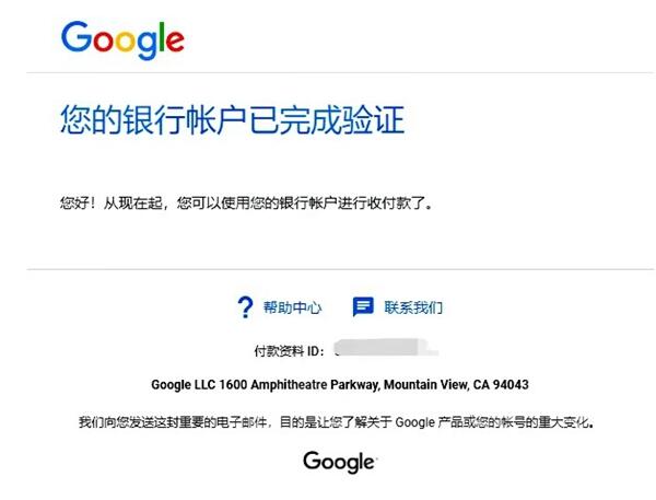 谷歌开发者账号保住了！公司账号验证篇