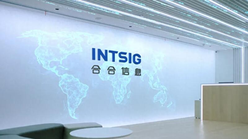 “扫描全能王”母公司合合信息在科创板上市，盘中一度涨超90%