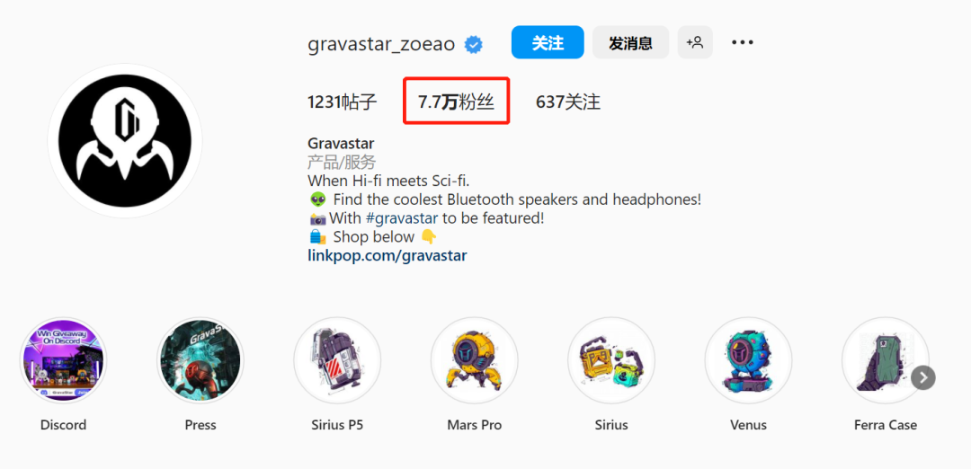 独立站年销千万！「重力星球」用3C+潮玩打开出海新思路