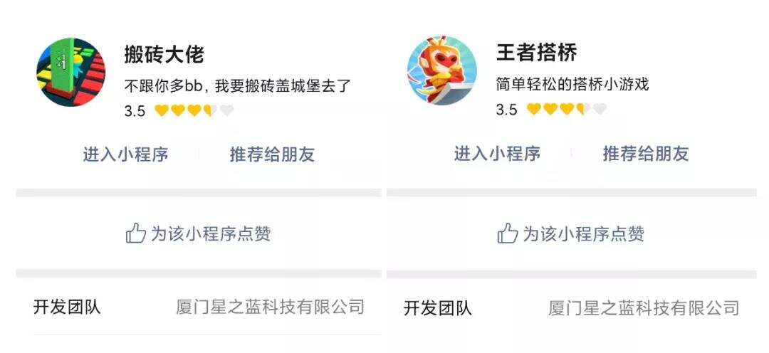 发过300多款小游戏后，这个团队转型出海，4个月就做出了爆款手游！