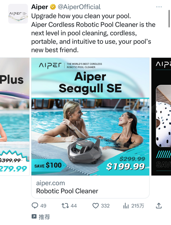 全球入伏，泳池升温：酷暑“孵化”出百亿新蓝海