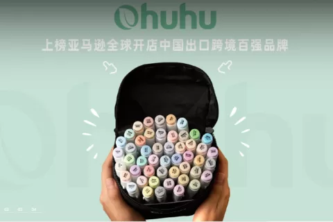 亚马逊细分品类第一！初代大卖拥抱「品牌出海」