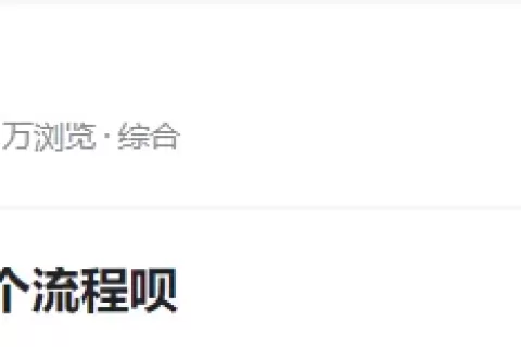 拿到版号长达2年后，这个“小作坊”的新品终于磨出来了