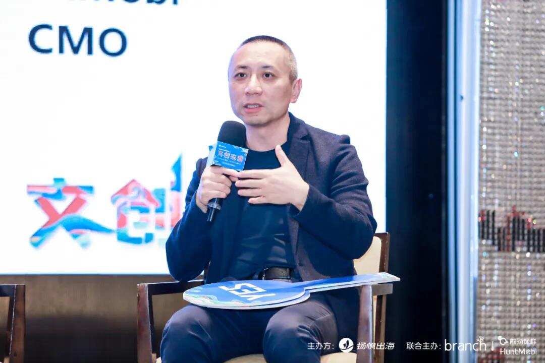 2021新文创出海峰会|现场精彩回顾 聚焦中国文创全球机遇