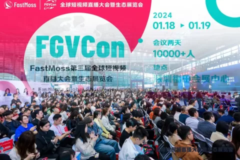 易点天下斩获FastMoss「天眼奖」2023年度海外短视频广告机构