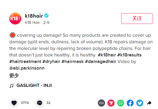 从0到爆单，DTC美妆品牌如何利用TikTok病毒式营销？