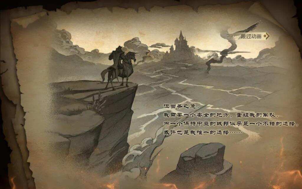 曾经的4399又回来了？他们做了一款SLG，还杀进畅销Top5