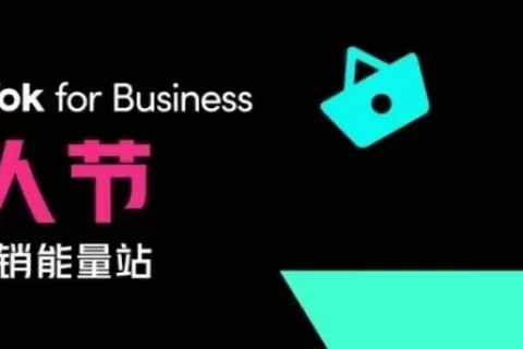 情人节整活难？社媒渠道配合情绪营销，流量不就来了吗？