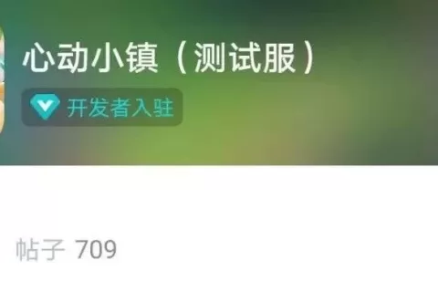 TapTap测试8.1分，这款新作会成为年轻人第一款动森like手游吗？