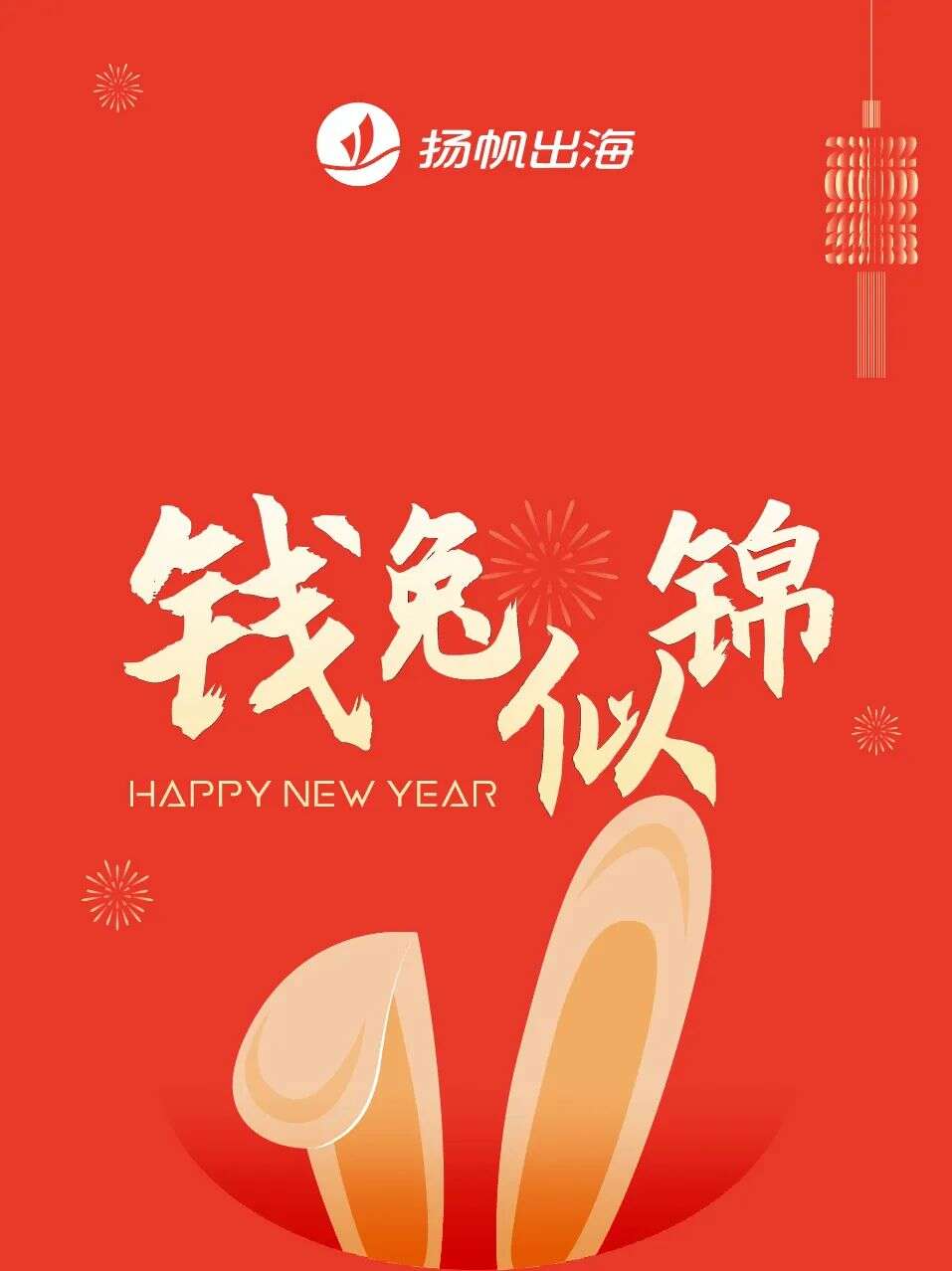 这位“老爹”在霸榜：又一家深圳公司打通了休闲领域的任督二脉