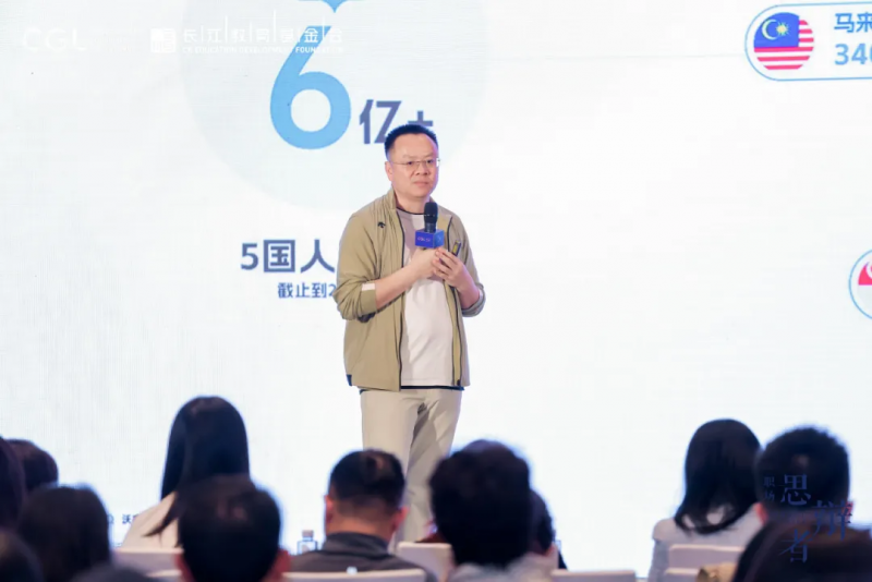 出海即二次创业：CGL携手海底捞、OPPO、云海肴等知名企业，全面解码中企出海成功经