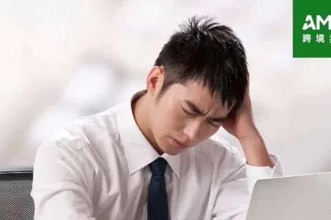 亚马逊变相涨成本？遭大批卖家控诉！