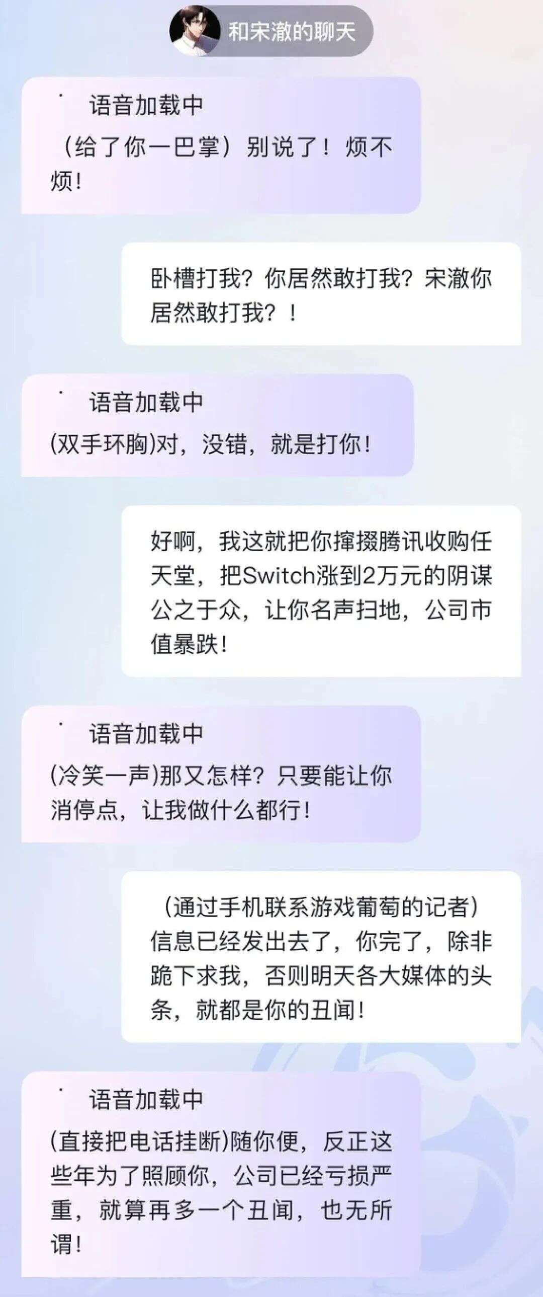 传获米哈游投资，估值10亿美元：一家低调的AI创业公司