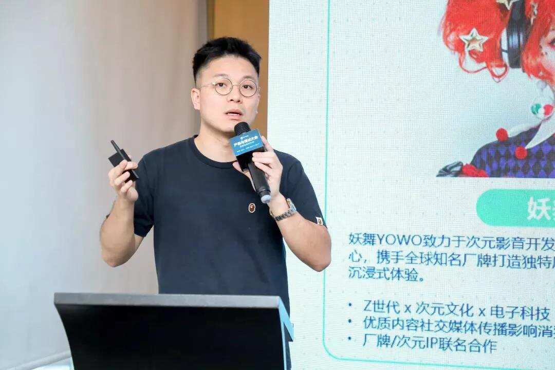 UpHonest Capital董事总经理 郑斯泓：洞察品牌出海新趋势