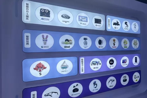 AI加持，玩具“动”起来了！