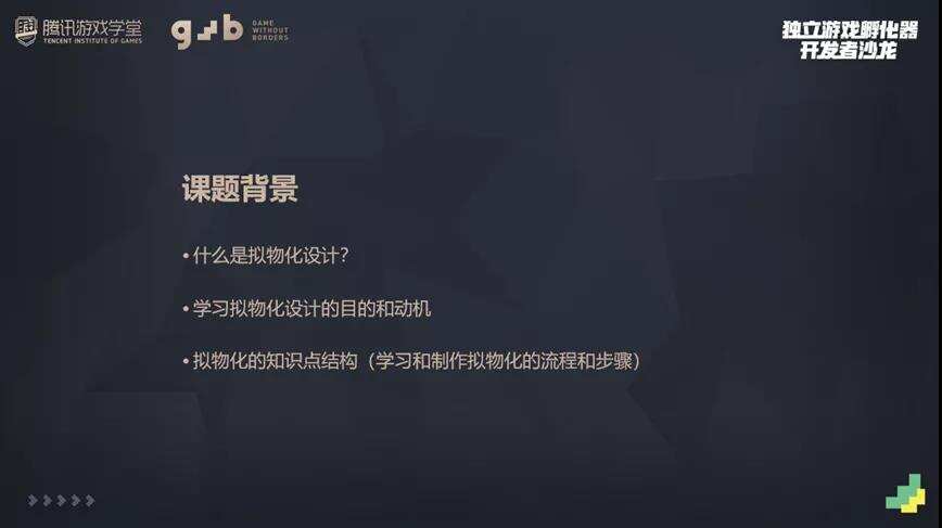 别只关注扁平化！还有这类常用的UI设计方法值得学习