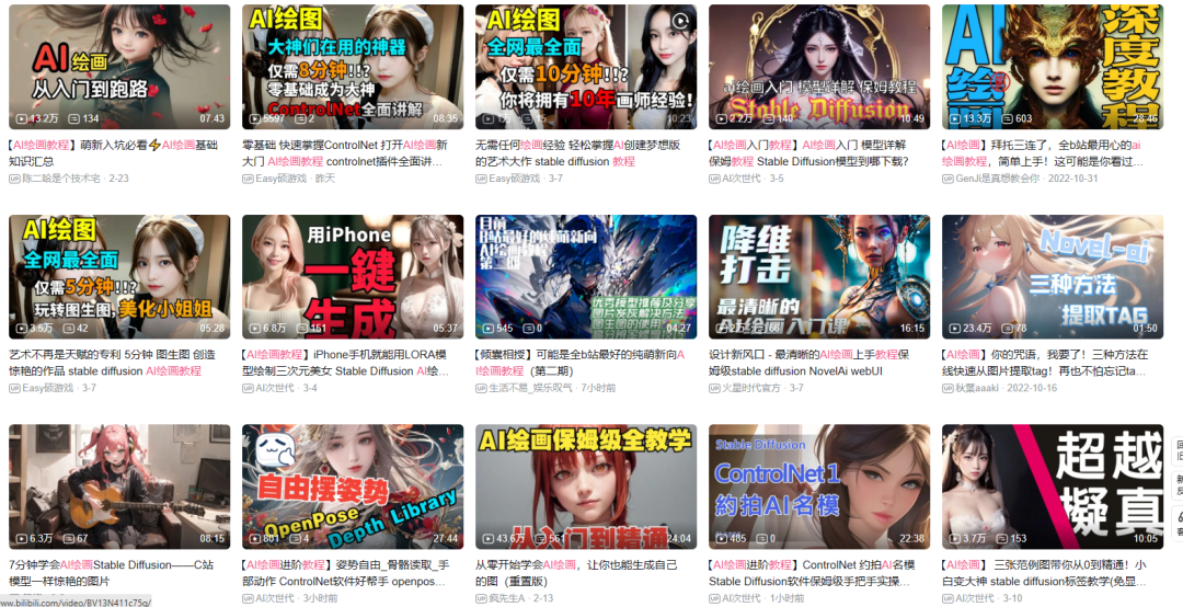 “AI来了，我下岗了”