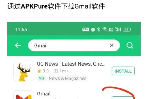 注册谷歌邮箱跳过手机号验证