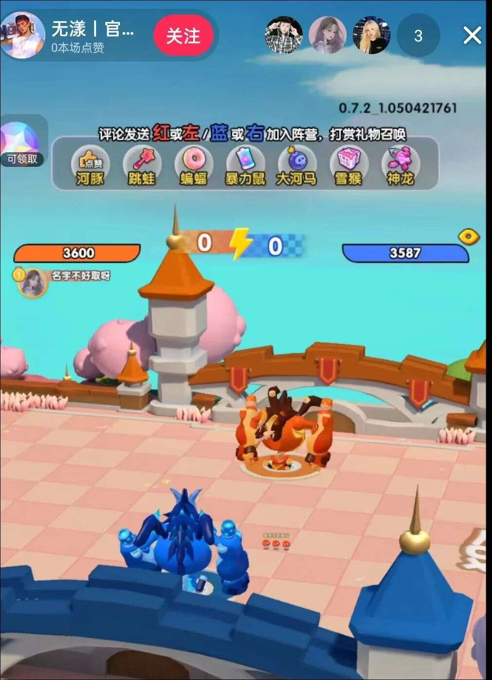 对话Starscape濮冠楠：弹幕直播玩法并非游戏，本质是为主播提供互动工具