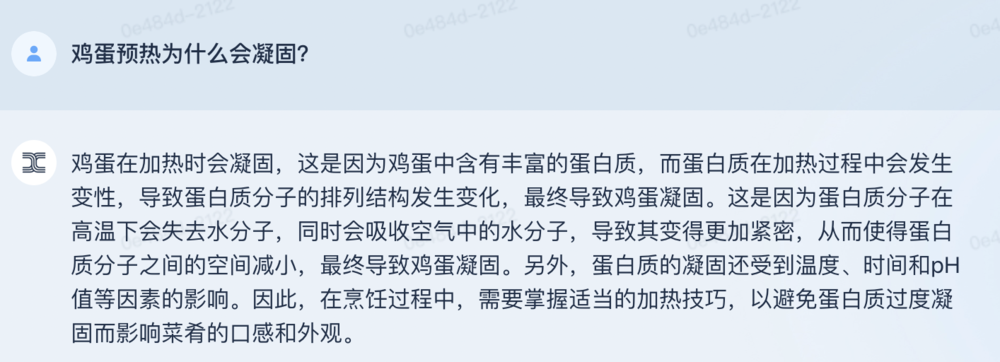 让大模型讲人话，“天工”有何不同？