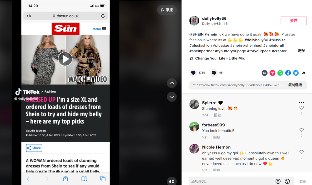 TikTok浏览量超220亿，“大码女装”市场迎来春天
