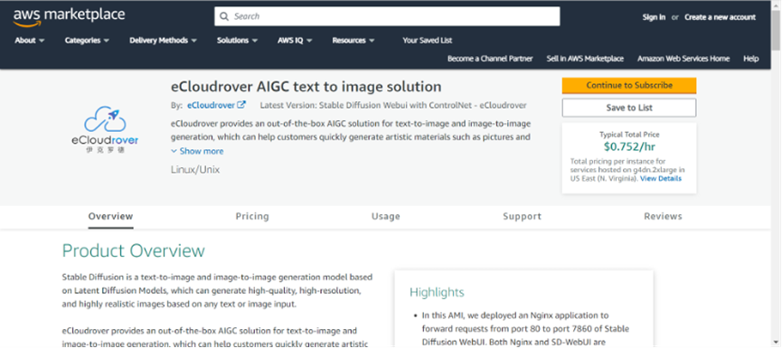 5秒AI绘画出图，伊克罗德信息开箱即用的AIGC解决方案来了！