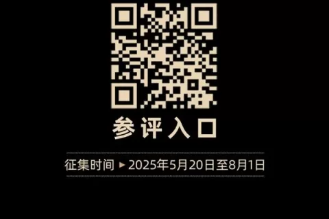 智擎奖申报正式启动｜面向AI+MARTECH产业融合创新主体