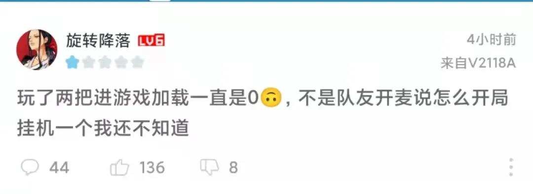 超级IP手游来了，《英雄联盟手游》上线首日空降畅销榜TOP2