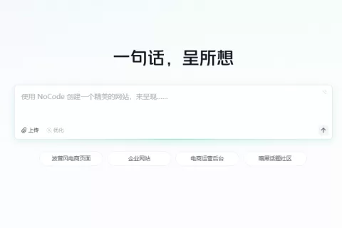 美团狂补AI