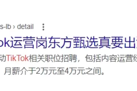 东方甄选、小杨哥扎堆出海，这是要狠赚老外的钱？