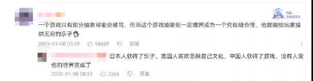 摆脱桎梏，国产游戏对美日文化的重新解构