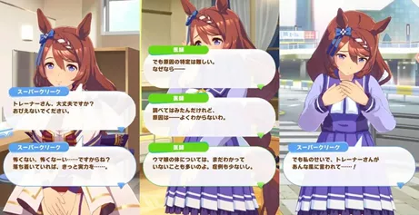 新品观察|利润翻5倍！二次元手游《赛马娘》凭什么横扫日本市场？