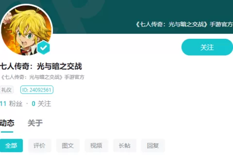虽迟但到，这款热度过亿的IP手游悄悄开了国服账号？