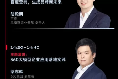 微软CEO年度信：人工智能的新时代将迎来“微软时刻”
