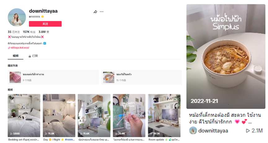 小家电也有大商机！这个品牌稳坐TikTok直播间销售额Top1