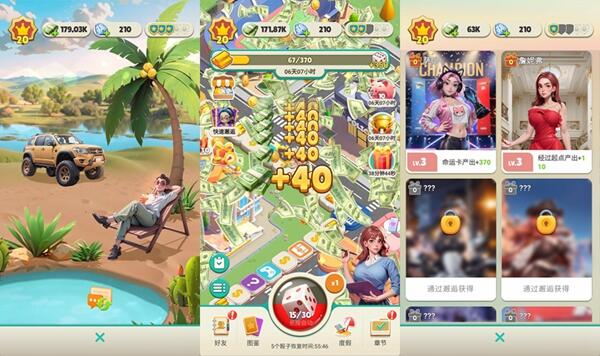 私域神器每周合作精选No.121｜团队寻投资或收编；出海短剧平台寻融资；新产品《人生赢家》寻发行合作