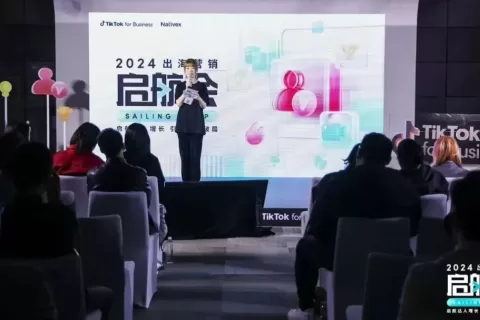 75%出海企业会选择的达人营销，如何跑通增长全链路 | 出海营销启航会