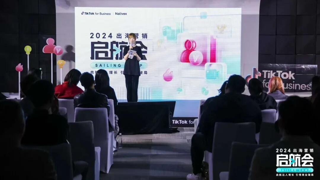 75%出海企业会选择的达人营销，如何跑通增长全链路 | 出海营销启航会