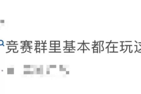 姚班天才开发《完蛋！我被大模型包围了》