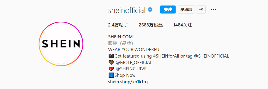 快时尚篇：SHEIN学徒，亦步亦趋？