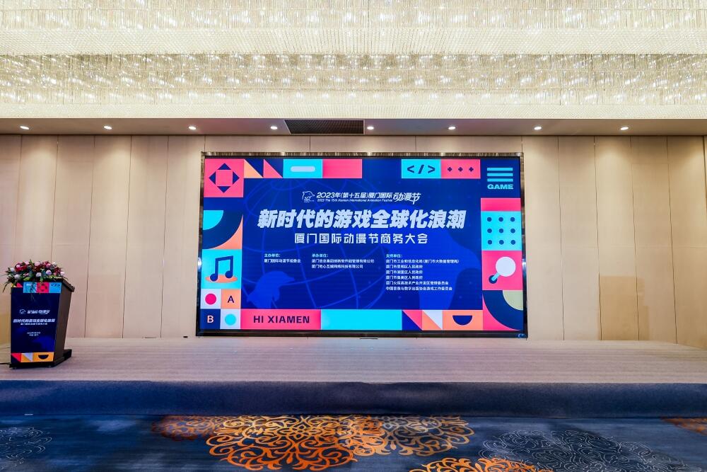 不容错过的行业干货！游戏产业论坛与创投路演会精彩回放