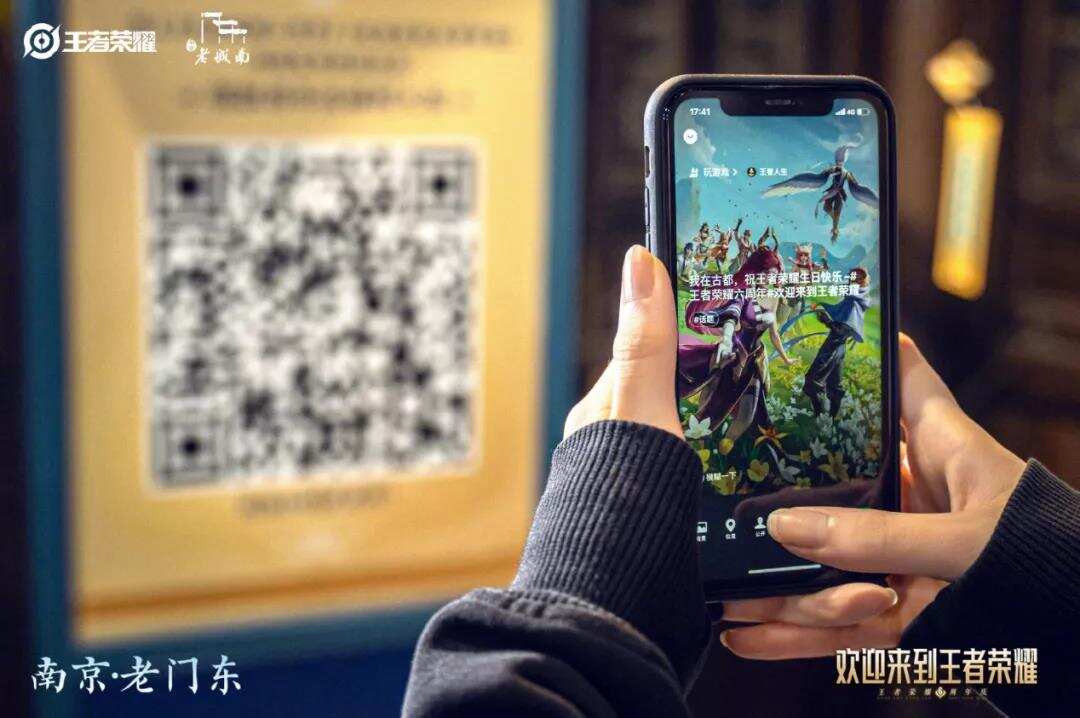 成为游戏出海龙头，字节还要几年？