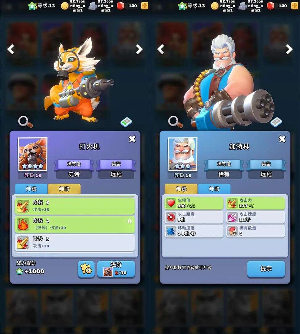 拳头产品1.8亿下载，藏着4款新游，这家公司的下一代产品有多能打？