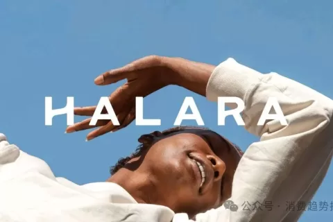 TikTok电商品牌Halara进入现实世界