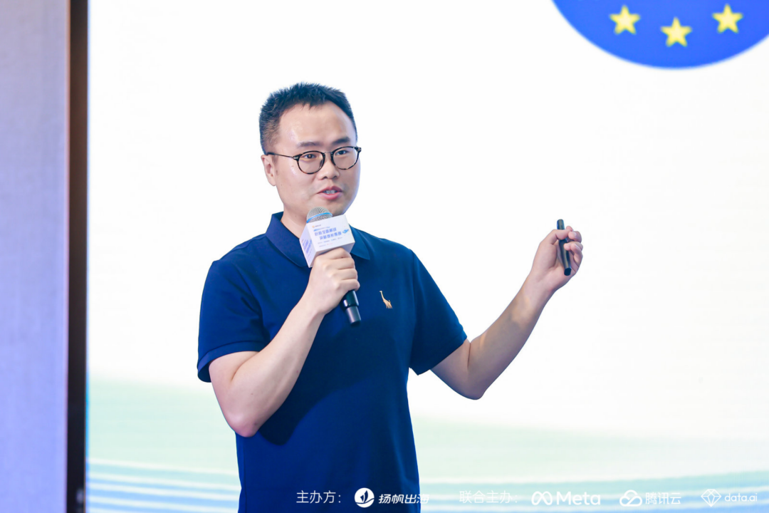 干货整理 | 社交出海合规增长大会圆满落幕 助力出海企业突破增长瓶颈