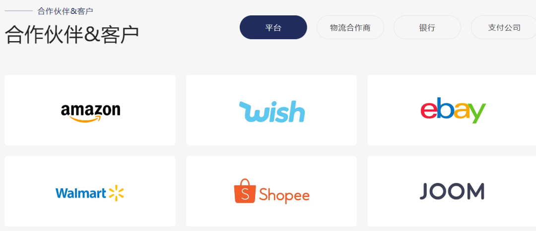 北美鞋服出海No.1！子不语靠3招成跨境鞋服第一股