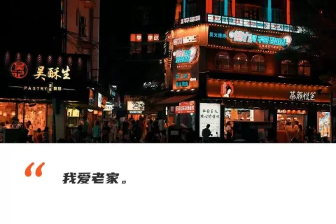 在老家做跨境，“真卷”还是“真香”？