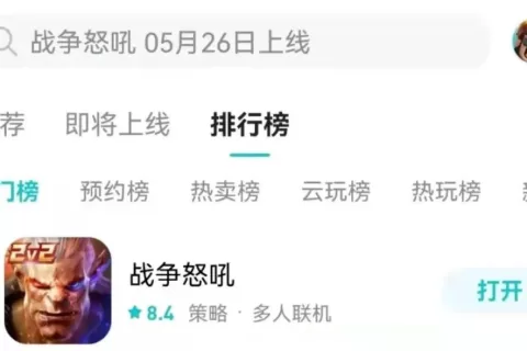 网易今年第一款公测的游戏上线了