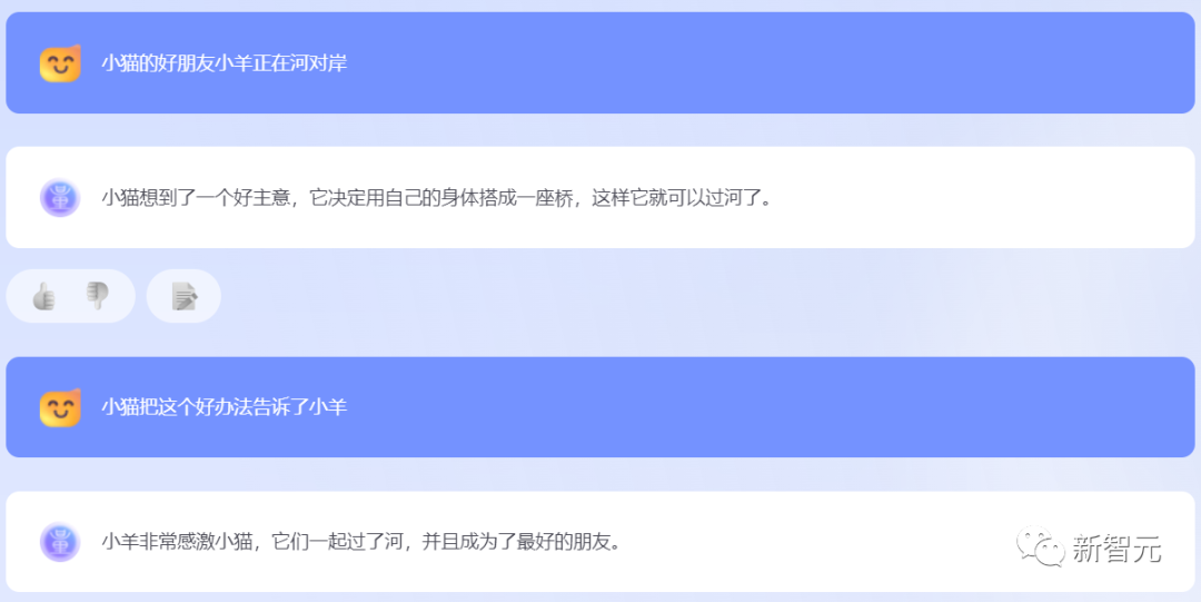 商汤ChatGPT「商量」炸场！秒生6K神图，代码提速62%，现场直播怼脸