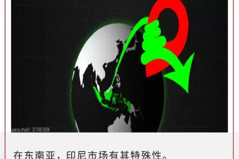 印尼独角兽也“出海”